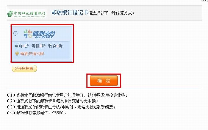 银行贷款收入证明模板_邮政贷款收入证明模板(3)