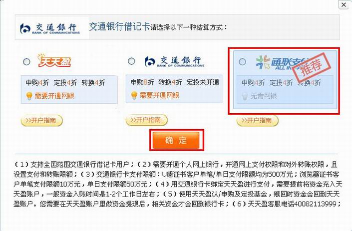 银行收入证明模板_交通银行的收入证明