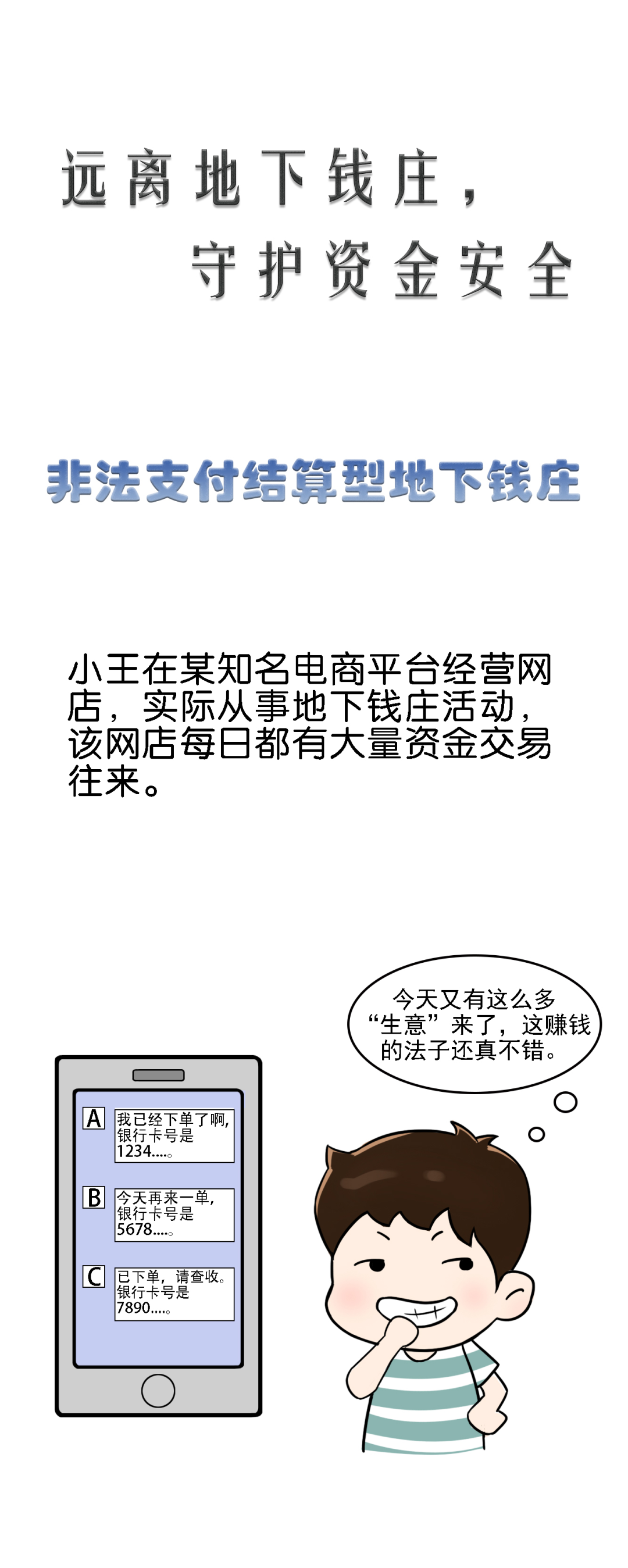 微信图片_20200923102210.png