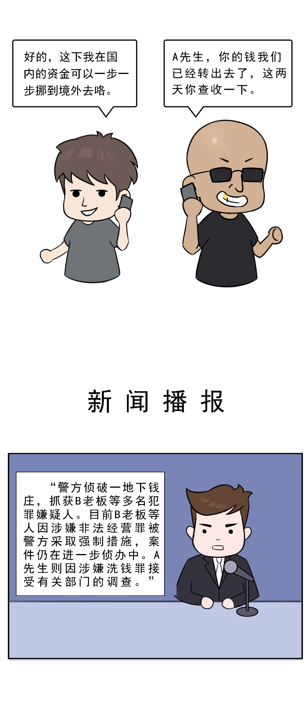 微信图片_20200923102211.png