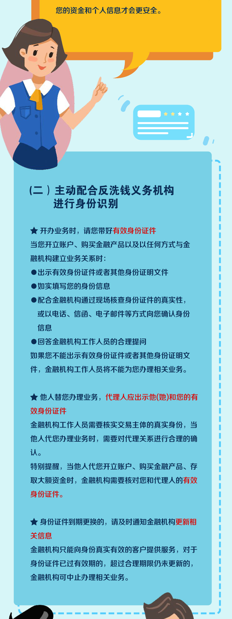 微信图片_202011091121091.png