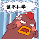 说明: http://mmbiz.qpic.cn/mmbiz/RbTA7bQSKZNfSC4MDA6YicxT7dSziaALqwf8n6BuTx0ZM36yXSbwqaMfA8Onfdmgrszzic7DMPbngictS4sVicRKU1A/0?wx_fmt=gif&wxfrom=5&wx_lazy=1