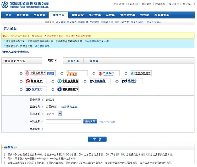 内地人怎么开香港银行账户_内地开香港银行账户_内地银行卡可以开港股账户吗